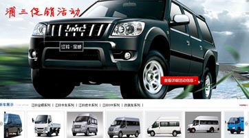  上海浦三汽车销售服务有限公司