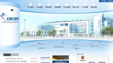 上海信业智能科技股份有限公司